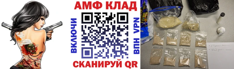 Amphetamine Premium Гудермес