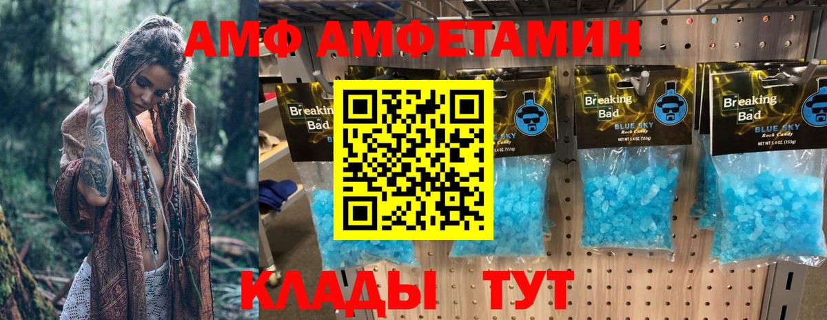 Гудермес  Amphetamine  Вход с VPN  Амфетамин  АМФ 97% 