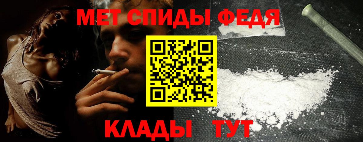 Amphetamine Розовый Гудермес