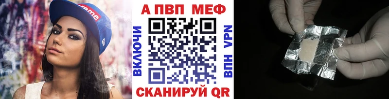 A PVP VHQ  наркота  Гудермес 