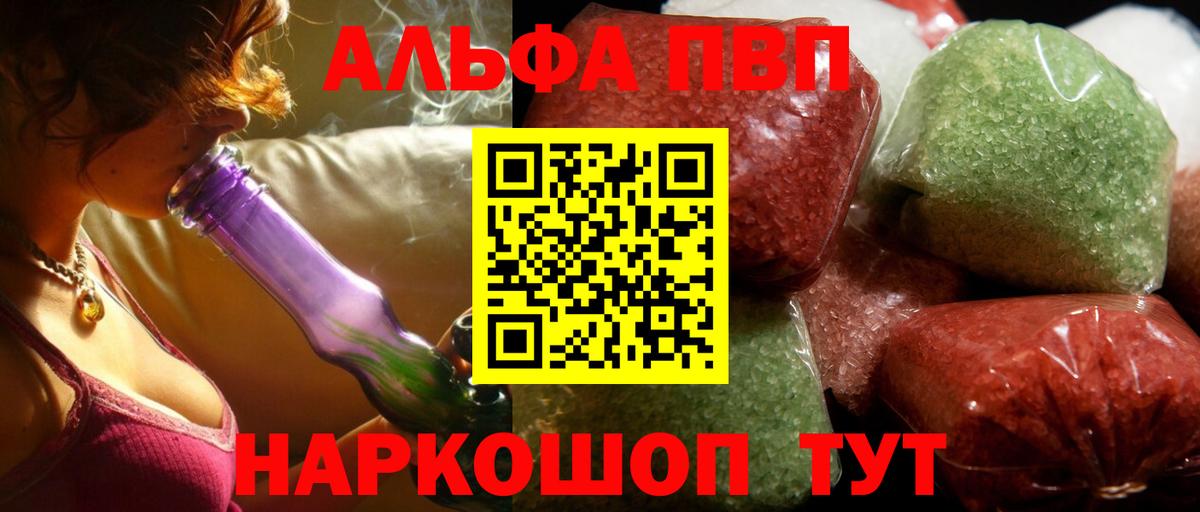 A PVP СК Гудермес