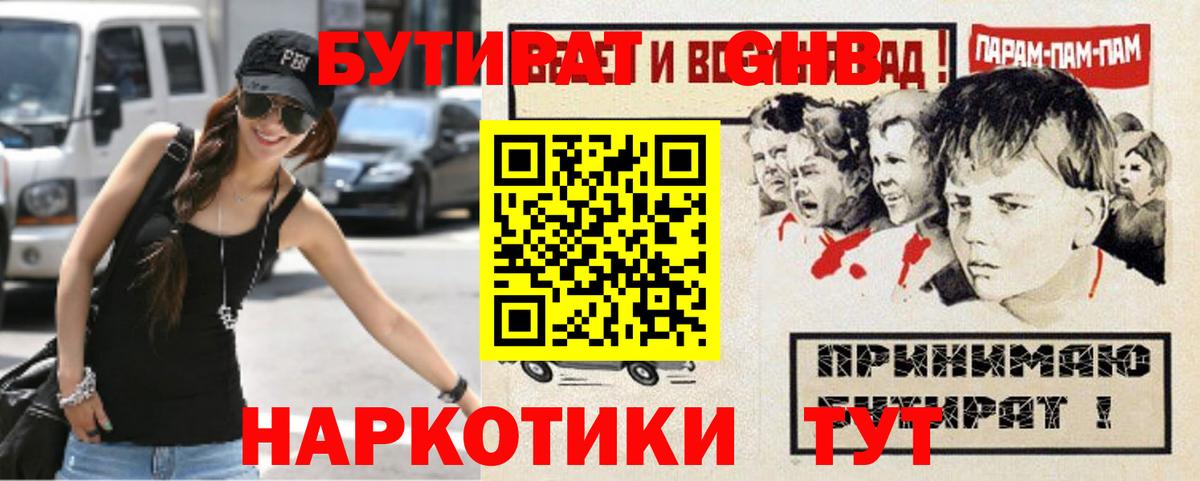 Гудермес  Канабис  Вход с VPN  ГАШ  Мефедрон   COCAIN 