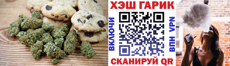 Cannafood марихуана  hydra как войти  Гудермес 