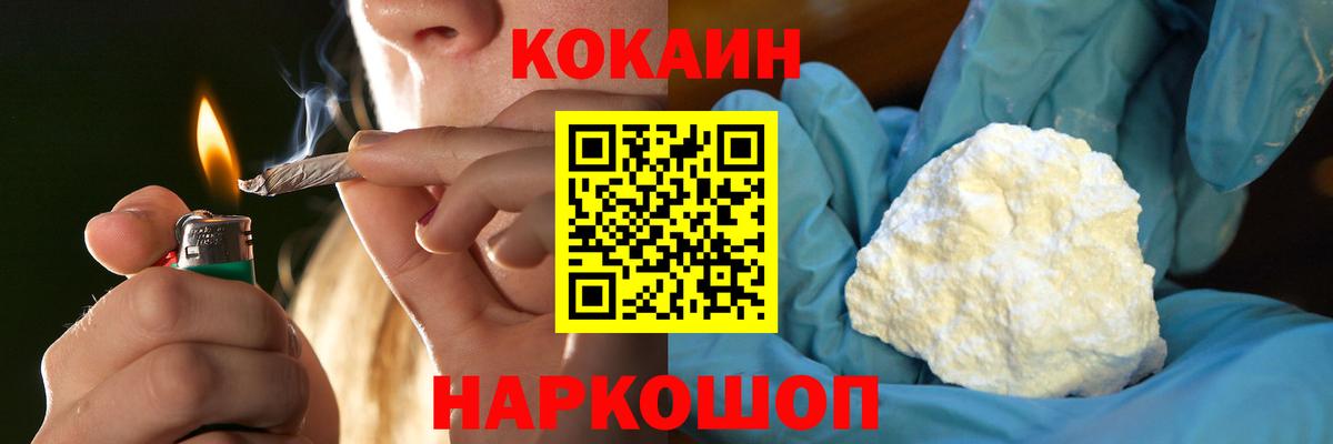 Кокаин 98% Гудермес