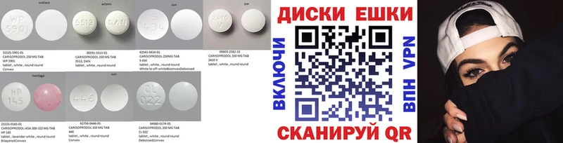 мориарти официальный сайт  Гудермес  Ecstasy таблы 