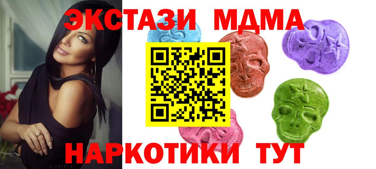 Гудермес  Ecstasy TESLA  Вход с VPN 