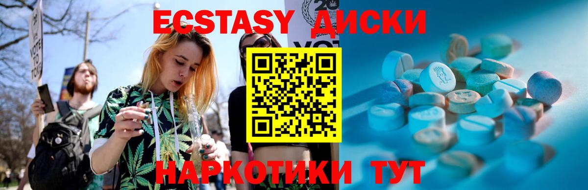 ЭКСТАЗИ бентли Гудермес