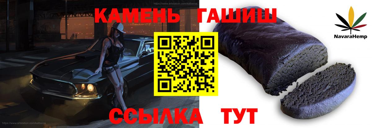 Гашиш 40% ТГК Гудермес