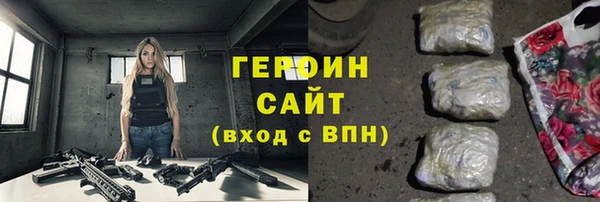 шишки Вязьма