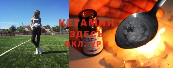 кокаин VHQ Горнозаводск
