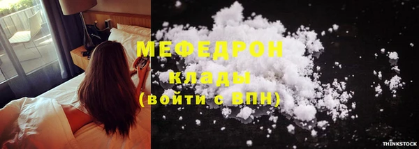 mdpv Горно-Алтайск
