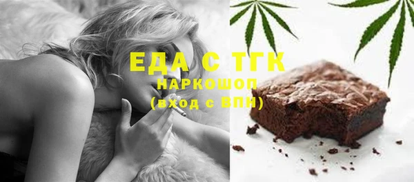шишки Вязьма
