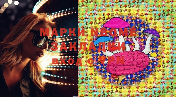 шишки Вязьма
