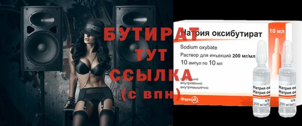 шишки Вязьма