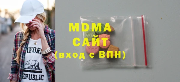 шишки Вязьма