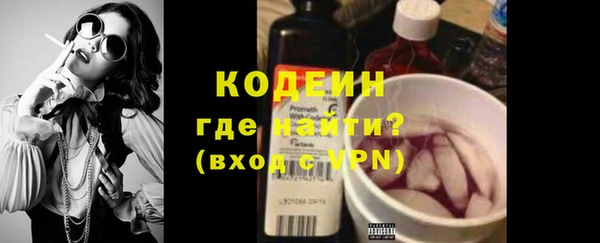 шишки Вязьма