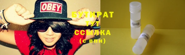 шишки Вязьма
