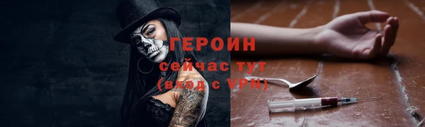 шишки Вязьма