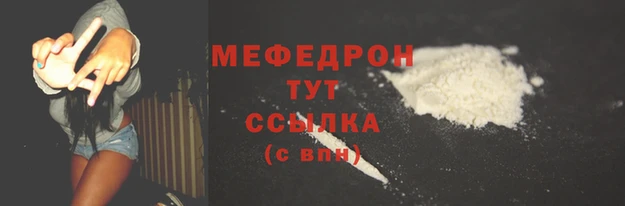 МДПВ Вяземский