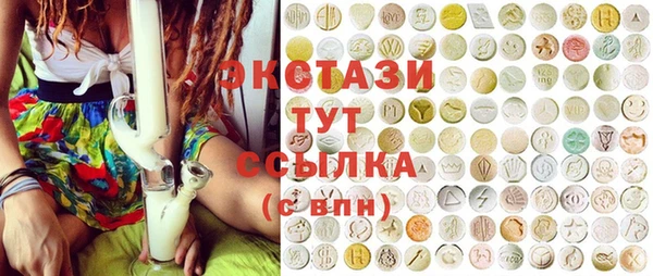 шишки Вязьма