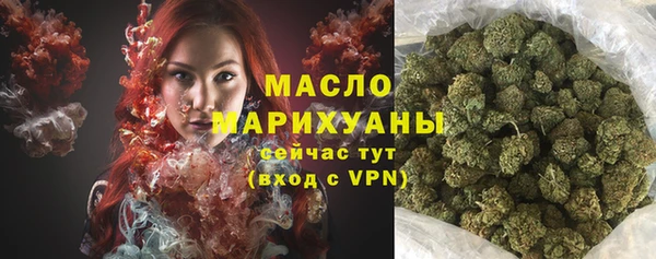шишки Вязьма