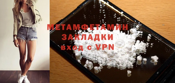 МДПВ Вяземский