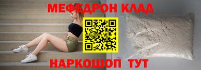 герыч Донецк