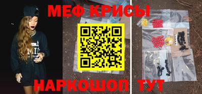 прущий лед Малгобек