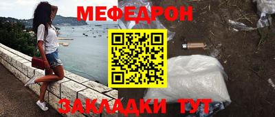 герыч Донецк