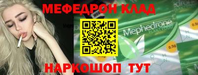 молекула духа Балашиха