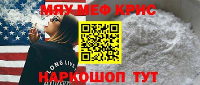 молекула духа Балаково