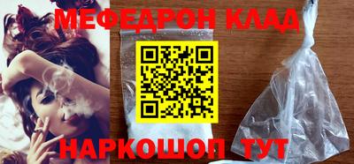 герыч Донецк