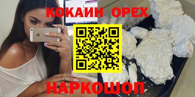 герыч Донецк