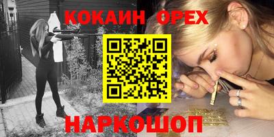 мефедрон мука Балахна