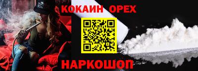 молекула духа Балаково