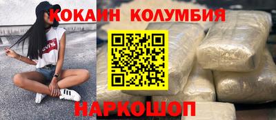 герыч Донецк