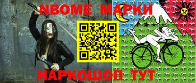 молекула духа Балашиха