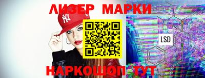 молекула духа Балашиха