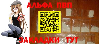 молекула духа Балашиха