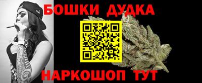 гидра Донской