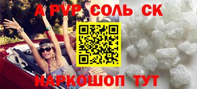 гидра Донской
