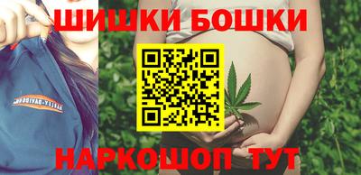 молекула духа Балаково