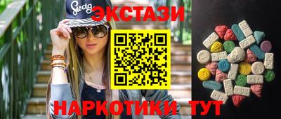 молекула духа Балаково