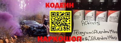 гидра Донской