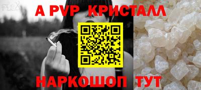 гидра Донской