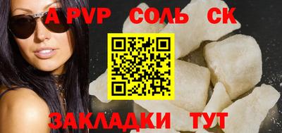 гидра Донской