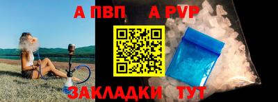 гидра Донской