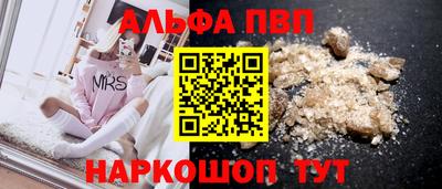 молекула духа Балашиха