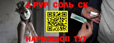 герыч Донецк