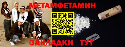 гидра Донской